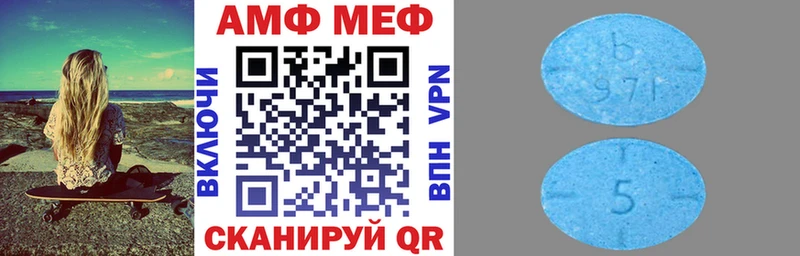 Амфетамин VHQ сайты даркнета наркотические препараты Новороссийск