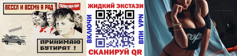 БУТИРАТ 99%  сколько стоит  Новороссийск 