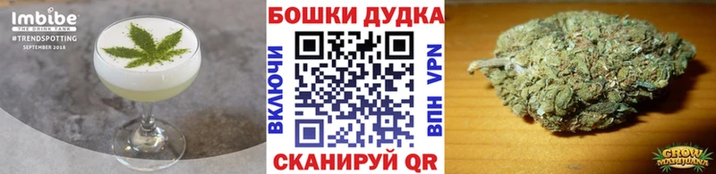 Еда ТГК конопля  Новороссийск 