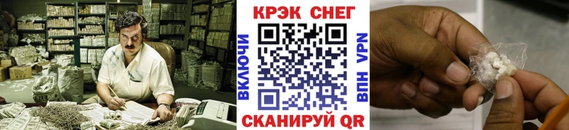 кракен зеркало  продажа наркотиков  Новороссийск  Cocaine Columbia 