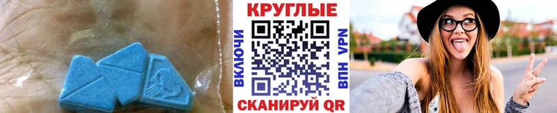 Экстази Philipp Plein  Новороссийск 