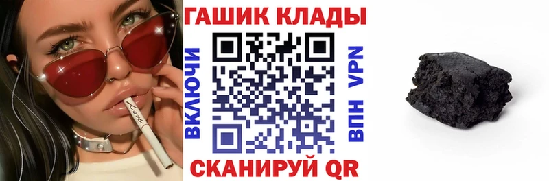 Гашиш гашик  Новороссийск 