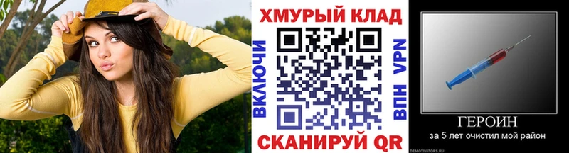 магазин    Новороссийск  Героин гречка 