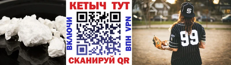 наркота  Новороссийск  Кетамин ketamine 