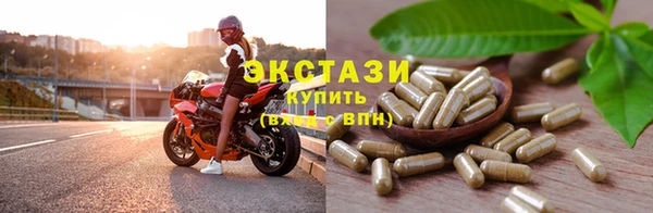 трава Володарск