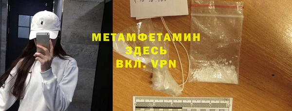 мдма Волосово