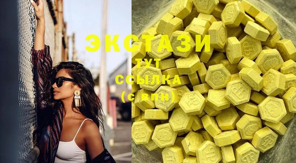 трава Володарск