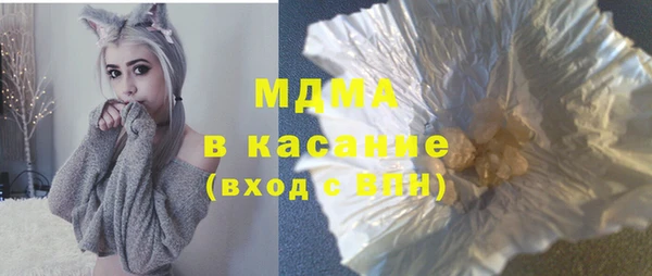 винт Волоколамск