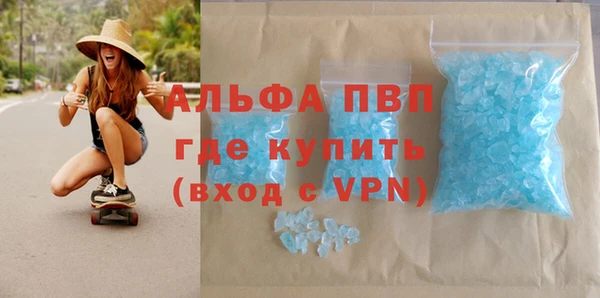 трава Володарск