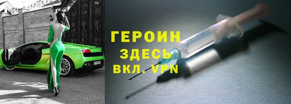 мдма Волосово