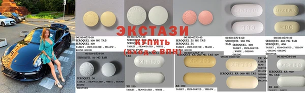 мдма Волосово