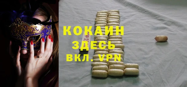 винт Волоколамск