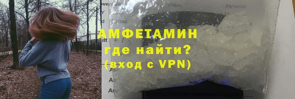 винт Волоколамск