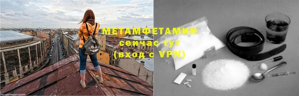 винт Волоколамск