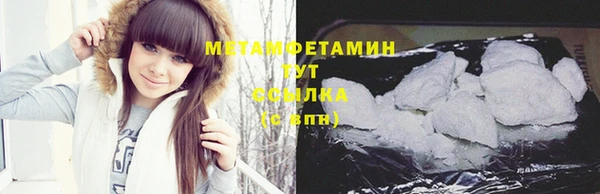 трава Володарск