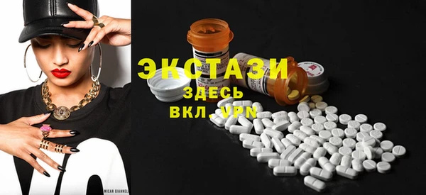 трава Володарск