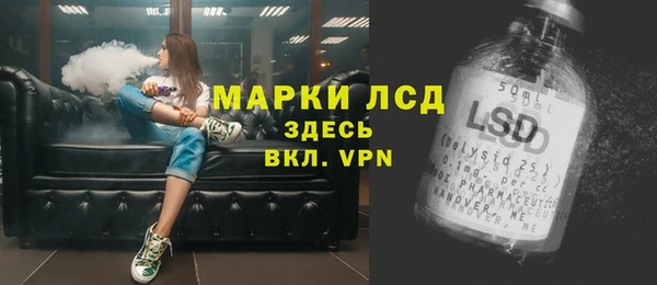 мдма Волосово