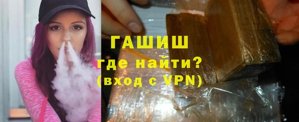 трава Володарск