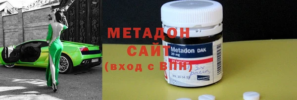 трава Володарск