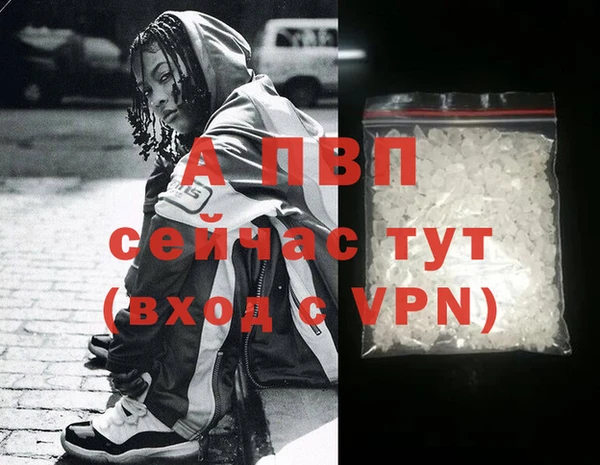 мдма Волосово