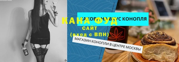 трава Володарск