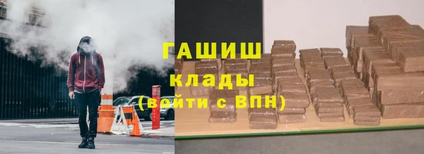 трава Володарск