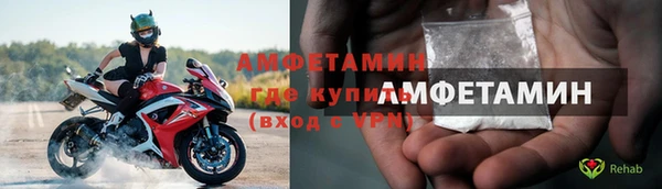 трава Володарск