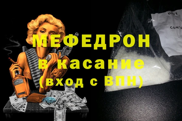 мдма Волосово