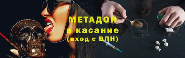 трава Володарск