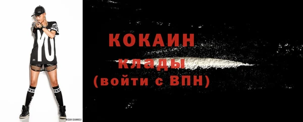 винт Волоколамск
