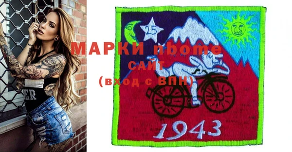 винт Волоколамск