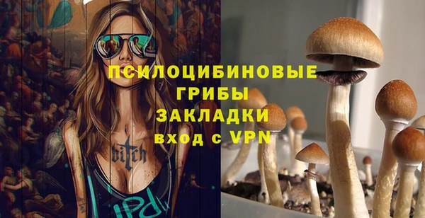 мдма Волосово
