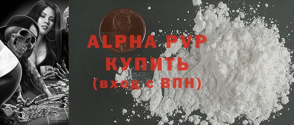 винт Волоколамск