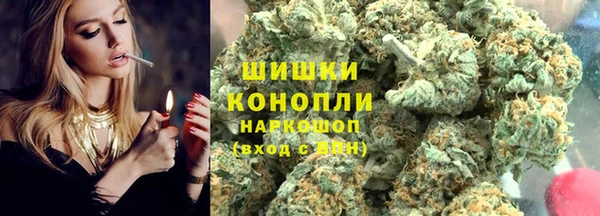 трава Володарск