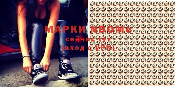 винт Волоколамск
