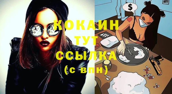 мдма Волосово