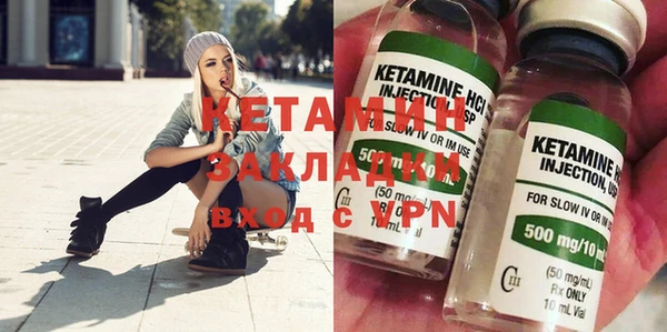 винт Волоколамск