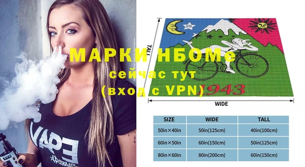 мдма Волосово
