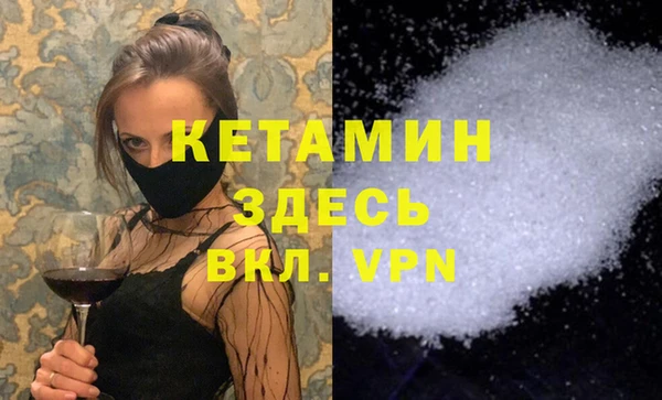 винт Волоколамск