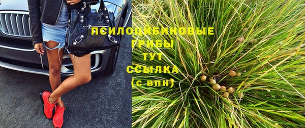 трава Володарск