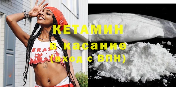 трава Володарск