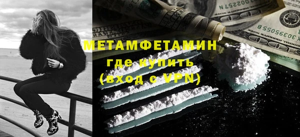 мдма Волосово