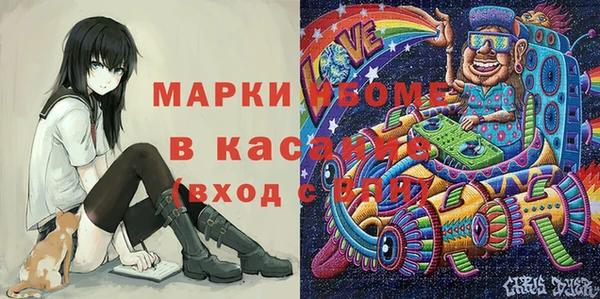 мдма Волосово