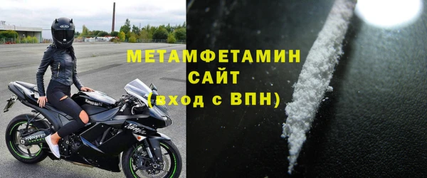 винт Волоколамск