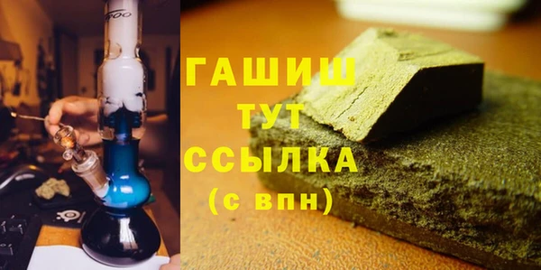 мдма Волосово