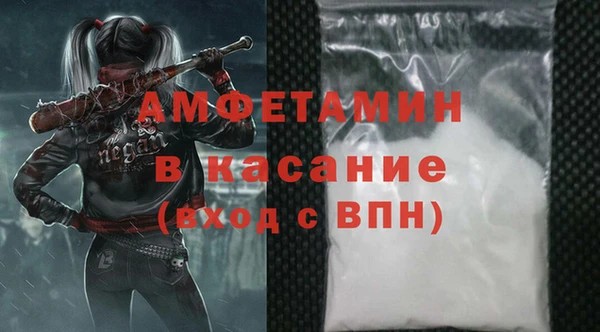 винт Волоколамск