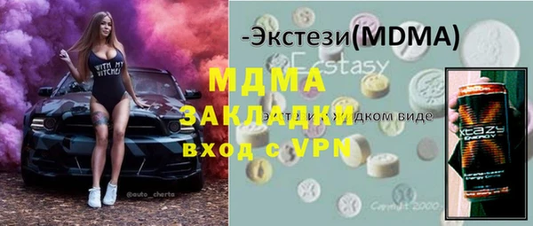 мдма Волосово