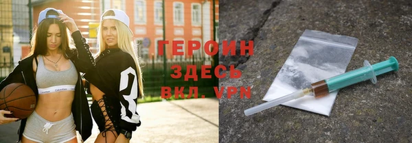 мдма Волосово