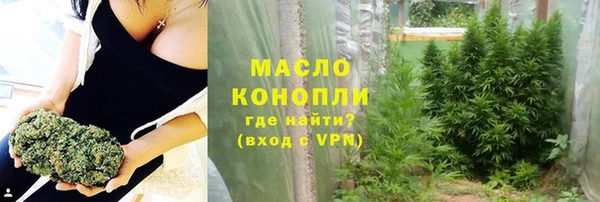 трава Володарск