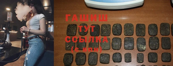 мдма Волосово